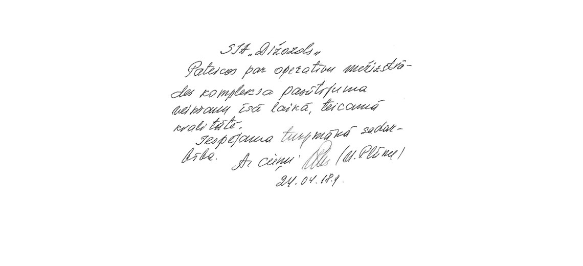 Atsauksmes no īpašuma saimnieka U. Plūmes